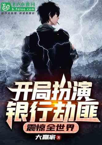 震惊全世界百度