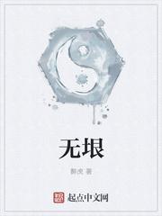 无垠的太空