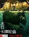 末日卡牌推荐