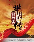 芈月传秦王的扮演者