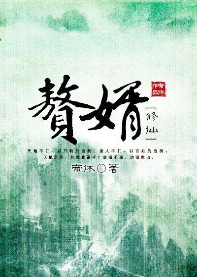 独家宠溺帝少宠妻如命