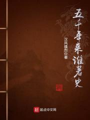 三千里外觅封侯是什么意思