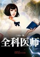全科医师转岗培训后能否增加执业范围