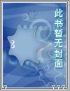 农家神厨