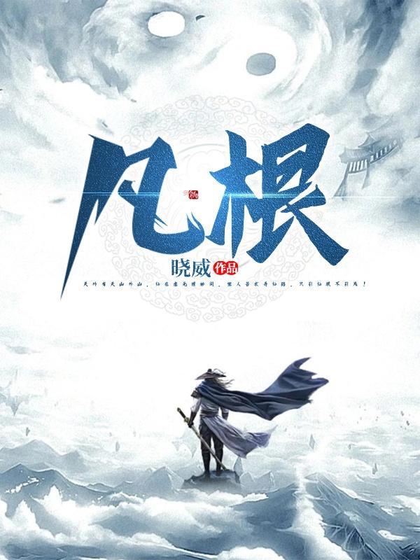 凡根几月种植