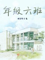 生如夏花改编