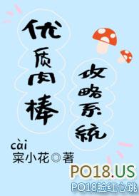 梨涡骨科产奶裴淮裴洛