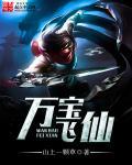 万宝官网商城