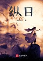 纵目科技