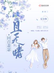 回首萧瑟是什么意思