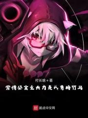爱情公寓诸葛大力gl文