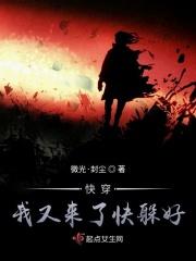 我又要来了