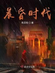 晨昏阅读