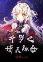 斗罗之诸天融合系统
