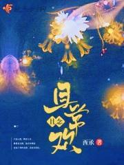 且念且惜