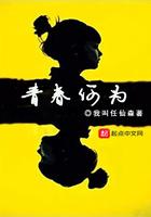 青春何谓青春何为团课思想汇报