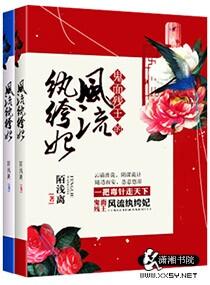 残王的