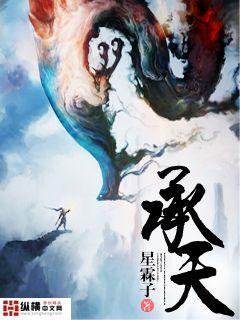 立天地之威仪