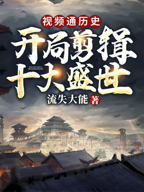 视频通万朝