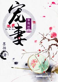 宠妻撩人全文免费阅读